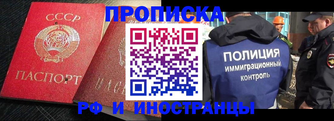 регистрация для школы в Когалыме